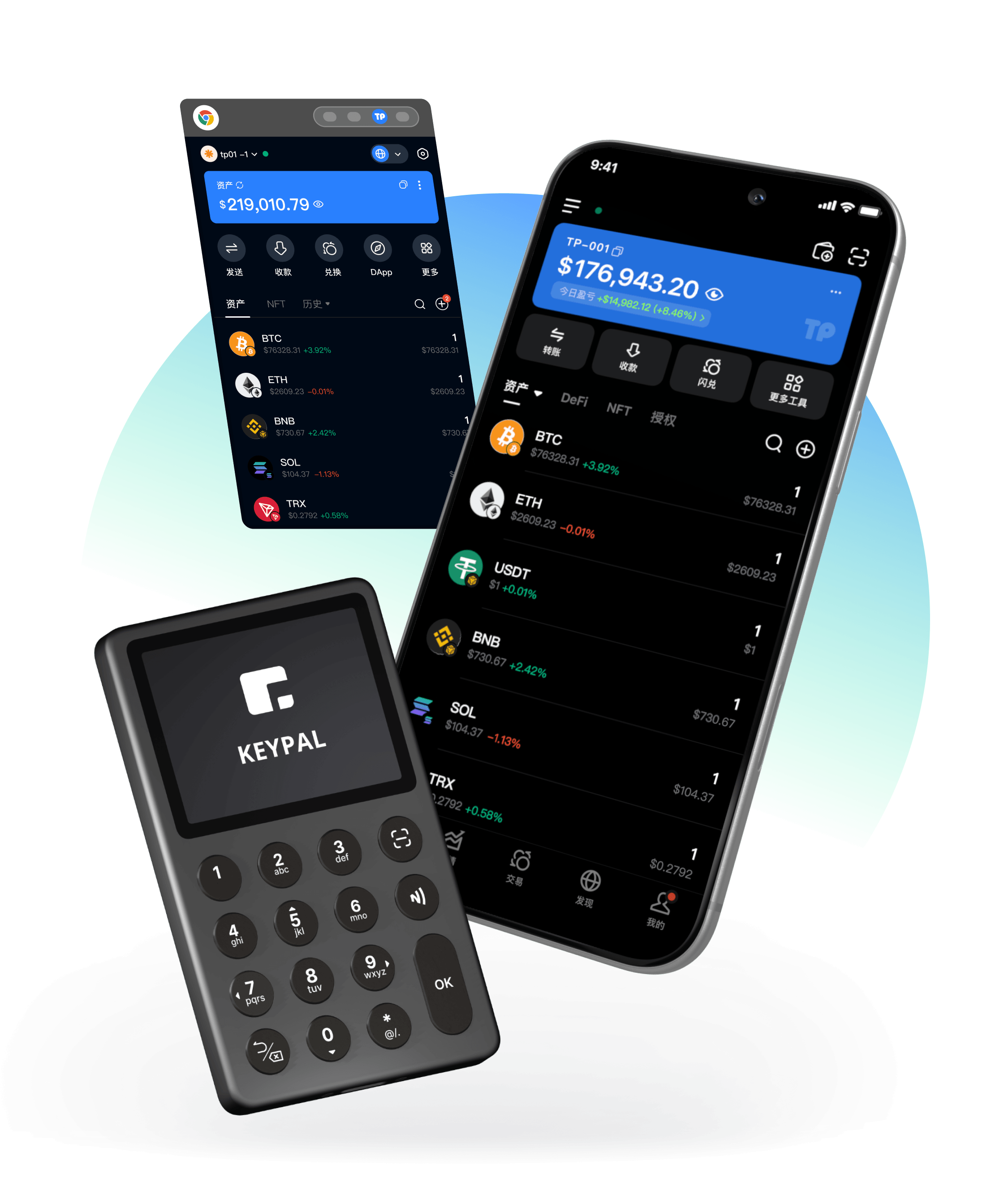 TokenPocket錢包 Web3 生態主視覺